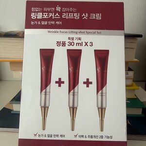 Isa Knox Eye Wrinkle Cream Set